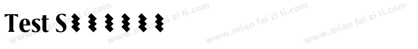 Test S字体转换